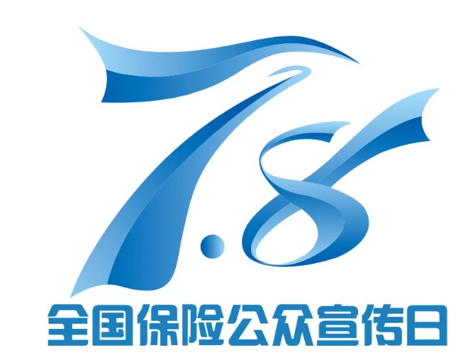 聚力“十五五” 健康添底气 太平洋健康险“7.8全国保险公众宣传日”系列