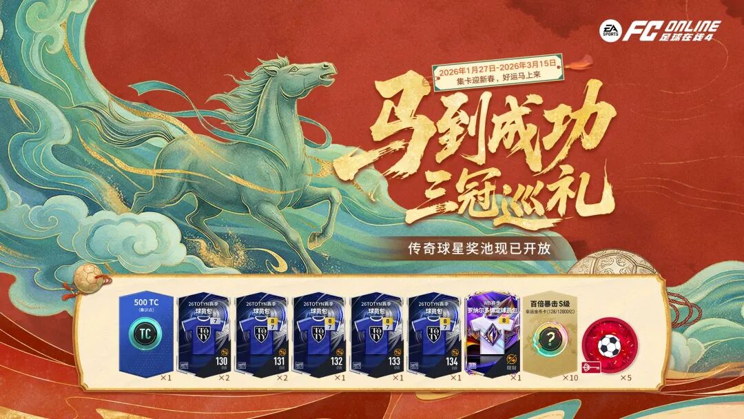 传奇发布网新开服实测：火龙版本零氪开荒，