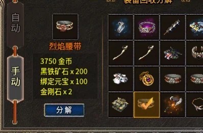 传奇发布网新开服 火龙洞三层BOSS图鉴